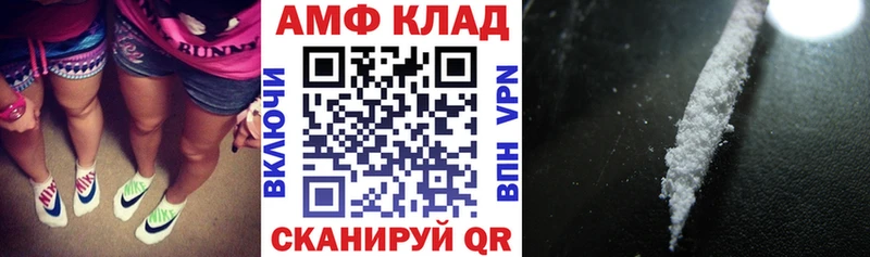 Amphetamine 98%  Калач 