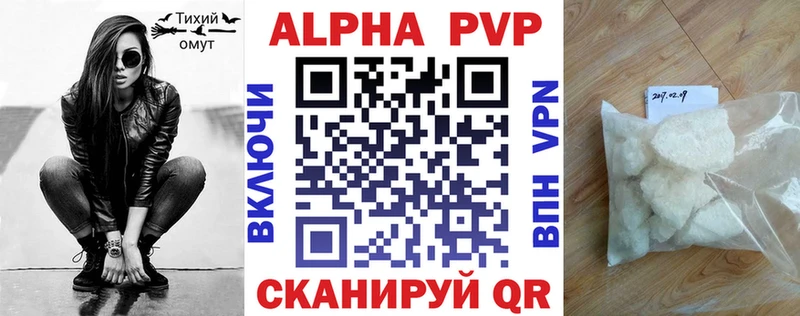 Alfa_PVP мука  Калач 