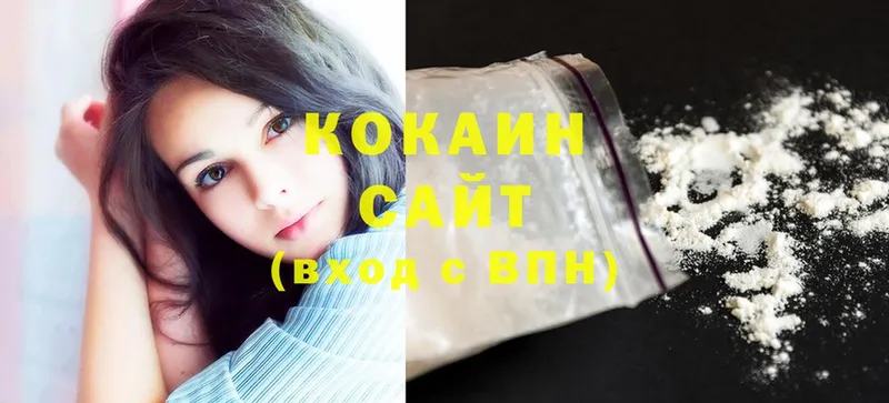 Cocaine Боливия  Калач 