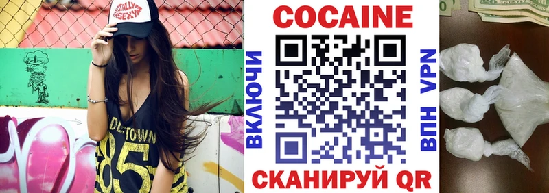 Cocaine Боливия  цены наркотик  Калач 