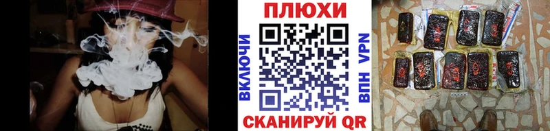 Гашиш гашик  даркнет сайт  Калач 