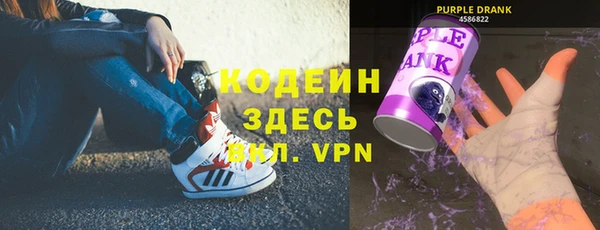 MDMA Наволоки