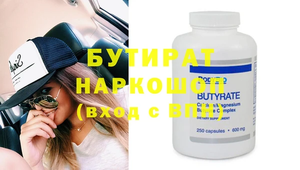эйфоретик Надым