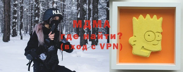 метамфетамин Волосово