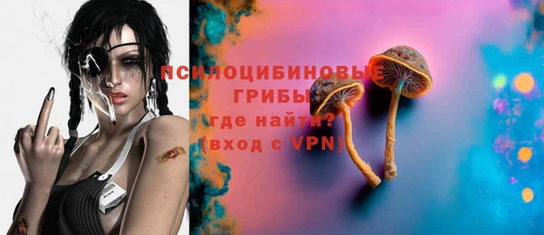 мдма Михайловка