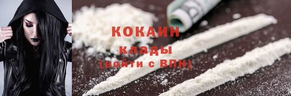 MDMA Наволоки