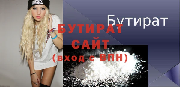 мдма Михайловка