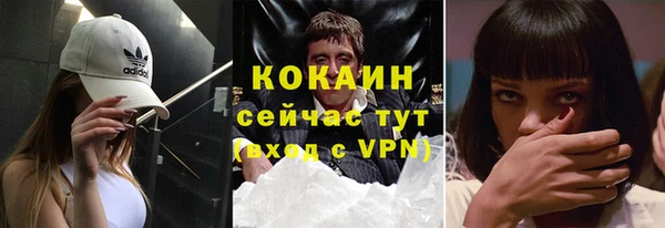 MDMA Наволоки