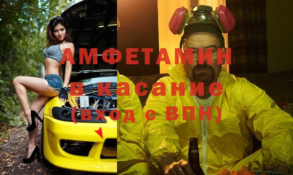 метамфетамин Михайлов