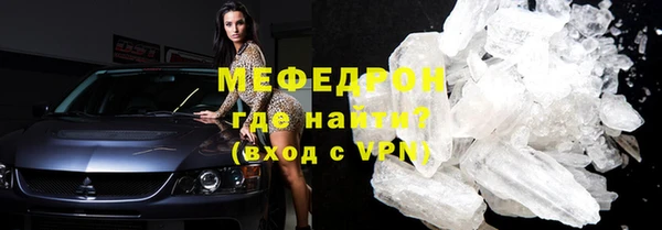 эйфоретик Надым