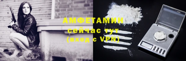 спиды Навашино