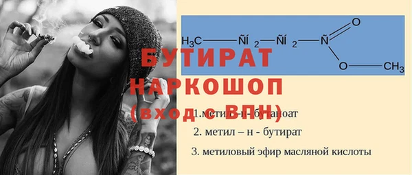 мдма Михайловка
