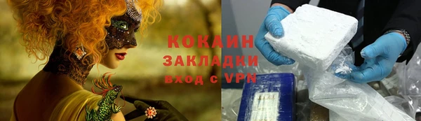 мдма Михайловка