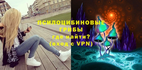 мдма Михайловка