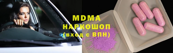 MDMA Наволоки
