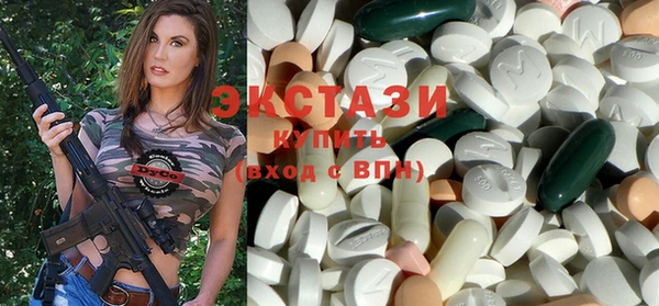 MDMA Наволоки