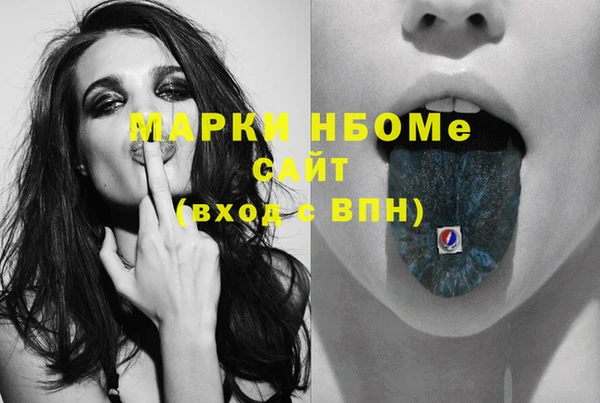 метамфетамин Михайлов