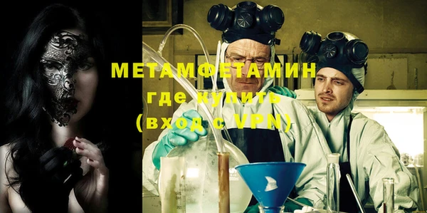 спиды Навашино