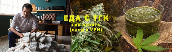 спиды Навашино