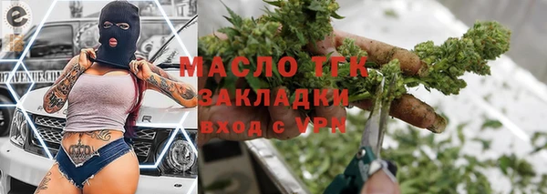 тгк Богородск