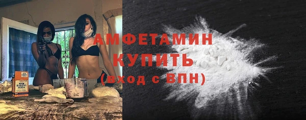 мдма Михайловка