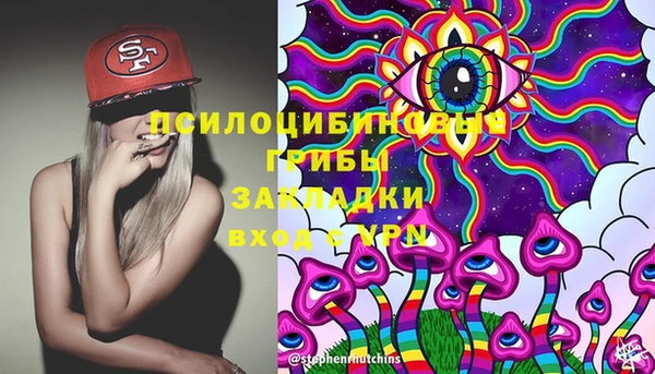 мдма Михайловка