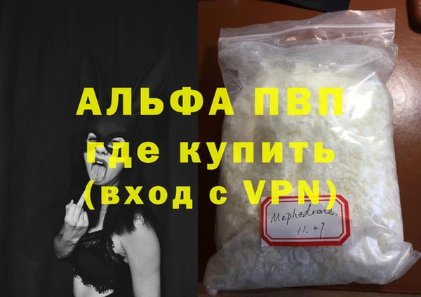 эйфоретик Надым