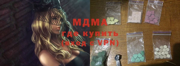 ГАЛЛЮЦИНОГЕННЫЕ ГРИБЫ Мегион