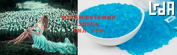 спайс Богородицк