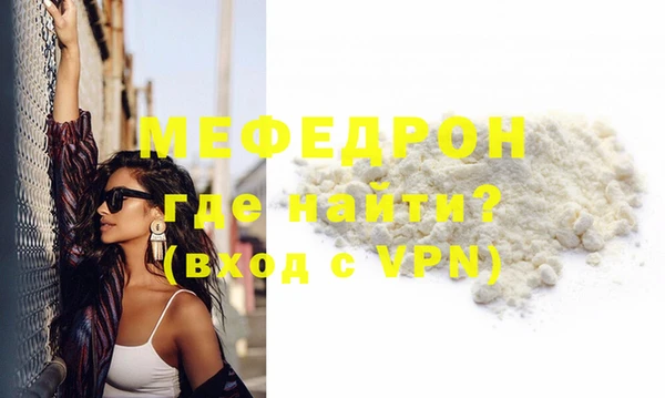 метамфетамин Михайлов