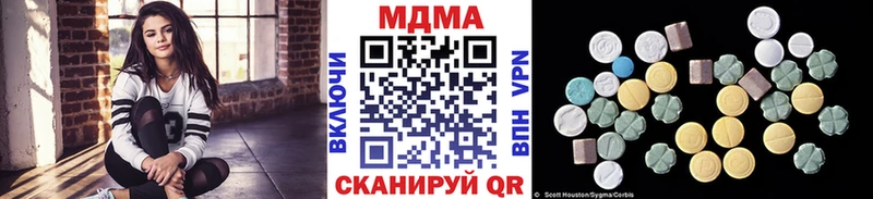 omg ССЫЛКА  Калач  MDMA Molly  что такое  