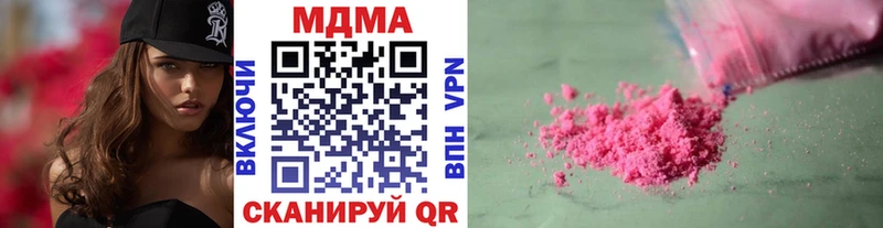 MDMA crystal Калач