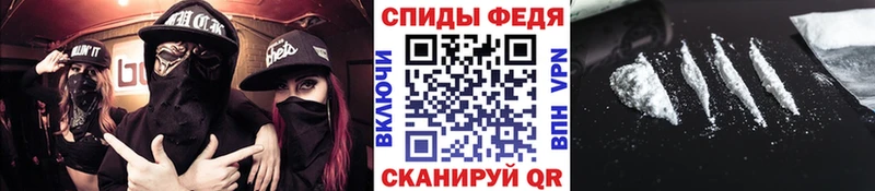 Метамфетамин винт  Калач 