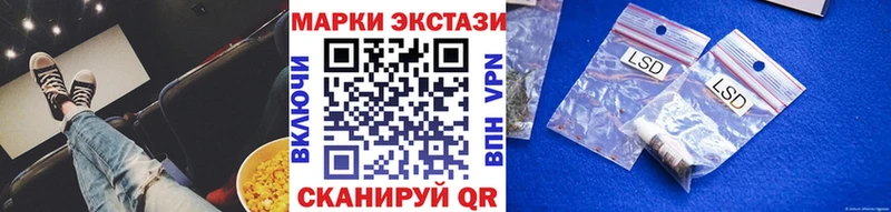 Марки N-bome 1,8мг  Калач 