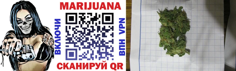 Бошки марихуана ГИДРОПОН  Калач 